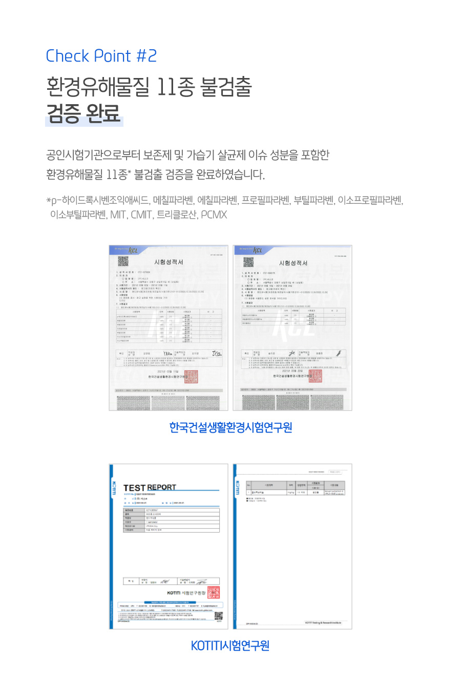 세스코 블루제닉 손세정기 프로 상세 3